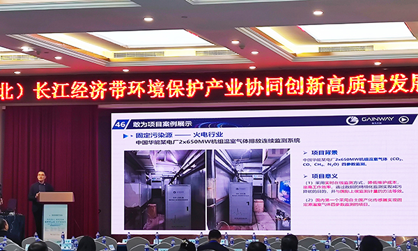 敢為科技項(xiàng)目案例展示 敢為科技項(xiàng)目案例展示