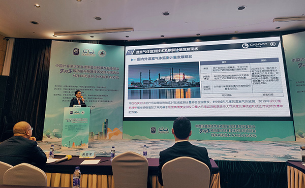 敢為科技張俊龍博士演講 敢為科技張俊龍博士演講