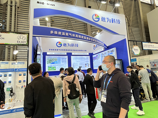 武漢敢為科技有限公司展位.jpg 武漢敢為科技有限公司展位.jpg